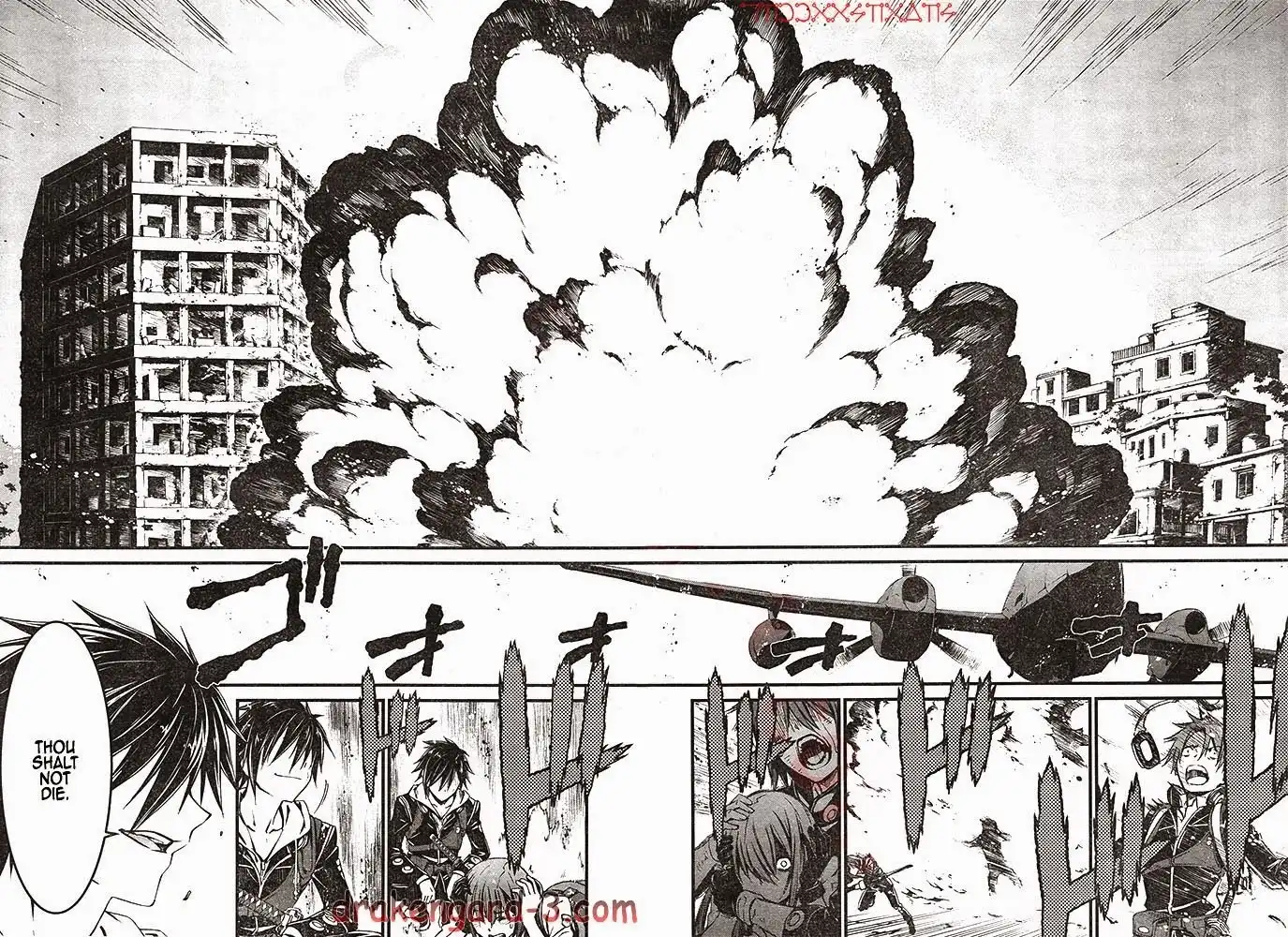 Kimi Shi ni Tamafu Koto Nakare Chapter 2 43